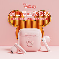 Disney 迪士尼 蓝牙耳机真无线入耳式运动降噪高端男女士款适用苹果华为