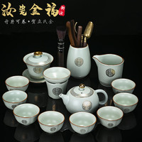 澳爵斯 汝窑功夫茶具套装描金汝瓷茶壶盖碗茶杯整套 家用办公礼盒装 14件汝窑金福(豪华组)礼盒装