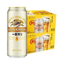88VIP：日本KIRIN/麒麟啤酒一番榨系列500*24罐即（500*12罐）*2箱清爽