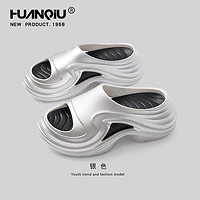 HuanQiu 环球厚底凉拖鞋女款夏季外穿2024新款高级感时尚网红沙滩银色拖鞋