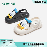 hotwind 热风 2024年夏季新款女士卡通唐老鸭凉拖时尚两穿洞洞凉鞋包头女鞋