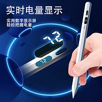 aigo 爱国者 电容笔适用华为苹果安卓系统不断触延迟写字绘画手写笔
