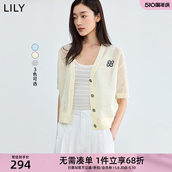 LILY 2024夏季新款烂花工艺印花四叶草V领针织开衫女设计感上衣女