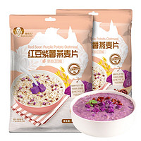 SHEGURZ 穗格氏 水果麦片早餐代餐即食  红豆紫薯燕麦片420g*2袋
