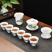 空座汀羊脂玉茶具套装家用白瓷陶瓷整套功夫喝茶杯盖碗茶壶茶杯泡茶器 千里江山 九件套