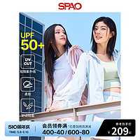 SPAO 韩国同款2024年春夏新款女士轻薄UPF50+防晒衣外套SPJJE25G31