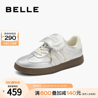 BeLLE 百丽 复古银色德训鞋女鞋子2024夏新款美式小白鞋休闲板鞋B1902AM4