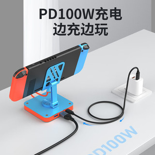 Gopala Switch多功能底座 支架款