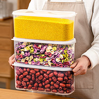 Citylong 禧天龙 塑料保鲜盒饭盒密封零食水果盒冰箱收纳盒生鲜蔬菜食品冷藏盒 2件套 3.5L