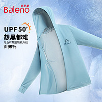 Baleno 班尼路 防晒衣男款夏季士冰丝防紫外线男女款夹克连帽薄款UPF50+防晒服