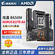  百亿补贴：GIGABYTE 技嘉 AMD R7 7700  盒装CPU 搭 技嘉 B650M A ELITE AX 板U套装　