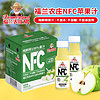 福兰农庄 NFC苹果汁  300mL*6瓶