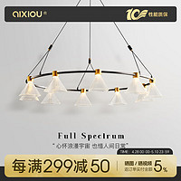 AiXiOU 艾希欧 全铜客厅吊灯轻奢现代简约2024新款北欧灯具全屋卧室灯创意餐厅灯