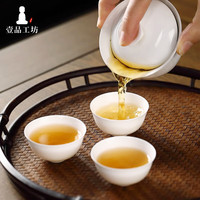 一品工坊潮州骨瓷小茶杯家用待客喝茶功夫茶杯超薄胎陶瓷品茗杯子主人杯 (6个装)高骨瓷-薄胎贵妃杯