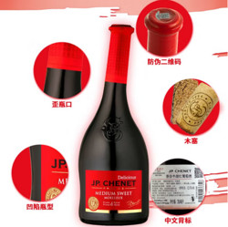 J.P.CHENET 香奈 甜蜜 奥克半甜型红葡萄酒 750ml