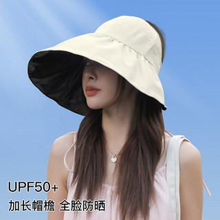 BONAS 宝娜斯 防晒帽子女遮脸紫外线夏季空顶帽遮阳帽
