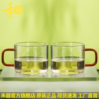 禾器·炫彩茶杯水杯茶具 带把手高硼硅耐热加厚透明玻璃杯小号对杯泡茶杯 清禾杯2支装（琥珀色）