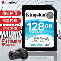 百亿补贴：Kingston 金士顿 64g高速SD卡128G储存卡摄像机大卡微单数码相机256g内存卡