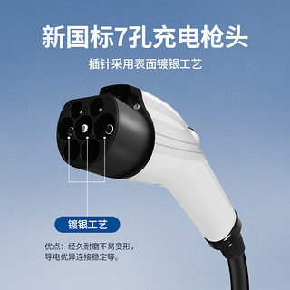 普诺得新能源汽车充电器3.5kw家用便携随车充适用特斯拉modely3小米汽车su7比亚迪阿维塔11大众智己 220V3.5KW-15米(国标通用款)