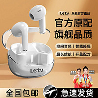 Letv 乐视 无线蓝牙耳机半入耳式跑步运动降噪防掉专用华为苹果安卓通用