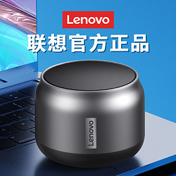 Lenovo 聯想 KS3無線藍牙音響重低音炮高音質大音量迷你小音箱