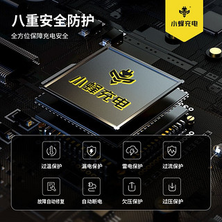 小蜂充电（HIVEWALLBOX）新能源汽车便携充电器随车充比亚迪大众特斯拉 7kW彩屏-预约充电思华盛插头5米