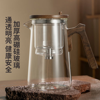 雅集飘逸杯泡茶壶一键过滤耐热全玻璃内胆高档茶水分离杯按压式900ml 900ml高端飘逸壶木盖木把款