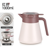 尚明家用焖茶壶泡茶保温壶餐饮壶大容量养生闷壶焖烧泡茶壶闷白茶壶 红色 1L