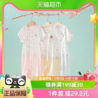 88VIP：凯鹏 童装儿童婴儿连体衣宝宝短袖连身衣0~2岁A类春夏薄款纯棉哈衣爬服