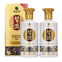 百亿补贴：XIJIU 习酒 贵州习酒金质四代酱香型白酒盒装53度500ml