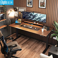 ELYDO 蓝立哆 实木电动升降桌 H2双电机 1.2*0.6m胡桃木色纯实木桌板