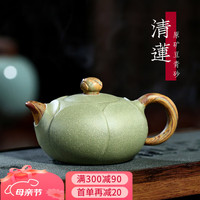 畅陶 宜兴紫砂壶纯全手工原矿段泥茶壶整套茶具豆青砂清莲360cc李晓璐