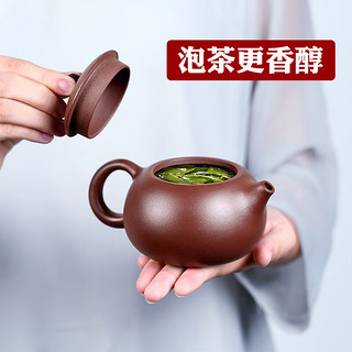 畅陶宜兴紫砂壶纯手工原矿老紫泥泡茶壶吴洪才西施壶茶具套装 270cc 畅饮款270cc(礼盒套装)