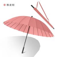 漂傲 加大长柄 自动24骨直杆加厚雨伞