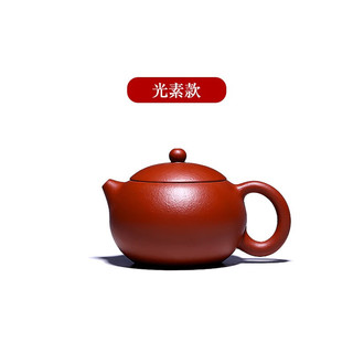 枫岚情（FENGLANQ）宜兴紫砂壶名家周洪星纯手工西施壶原矿大红袍收藏级高端泡茶壶 光素款