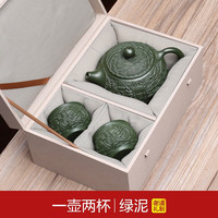 茗茶艺壶 宜兴紫砂壶纯全手工原矿绿泥雕龙浮雕西施壶泡茶壶功夫茶壶茶具 雕龙西施一壶两杯