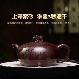 茗茶艺壶 宜兴紫砂壶纯全手工原矿紫泥泡茶壶茶具套装 一壶六杯+公道杯+茶漏 220ml