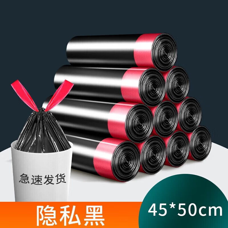 迎翔 加厚垃圾袋抽绳厨房家用抽绳垃圾袋手提塑料袋收口 300只