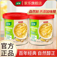 Knorr 家乐 鸡粉调味品增鲜不添加味精炒菜煲炖汤鸡汤调味料家庭批发装