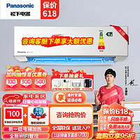 Panasonic 松下 空调变频冷暖 新一级能效大1匹 一级能效 滢风系列JM26K210