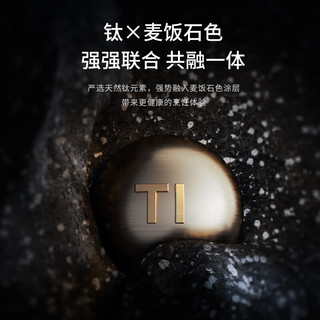 九阳（Joyoung）炒锅不粘锅黑金麦饭石色炒菜锅家用不粘炒锅燃气电磁炉通用 26cm 黑金麦饭石色不粘锅 26cm