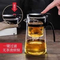 升级版耐热防爆玻璃茶壶大容量可拆洗过滤泡茶壶茶杯套装 【单壶】750毫升飘逸杯