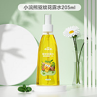 coati 小浣熊 驱蚊花露水喷雾型花露水 驱蚊花露水205ML