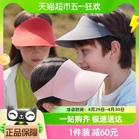 HeyBetter儿童防晒帽男女宝宝夏季运动户外遮阳帽防紫外线太阳帽 蓝色(户外款)