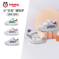 BoBDoG巴布豆童鞋儿童小白鞋女童板鞋机能鞋春季新款鞋男童运动鞋