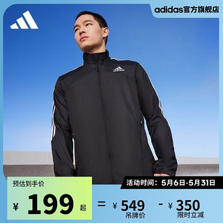 百亿补贴：adidas 阿迪达斯 官方 男装春秋跑步运动夹克外套GM1410