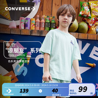 Converse匡威儿童装男童短袖t恤冰丝2024夏季女童中大童透气半袖T夏装 芦荟绿 140/68