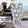 Crystalite Bohemia 捷克BOHEMIA进口波西米亚水晶玻璃台面百合玫瑰鲜花花瓶礼品花瓶