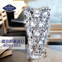 Crystalite Bohemia 捷克BOHEMIA进口波西米亚水晶玻璃台面百合玫瑰鲜花花瓶礼品花瓶