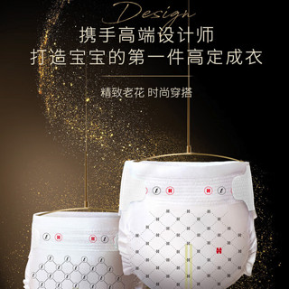 HUGGIES 好奇 治愈之柔系列 纸尿裤 L32片